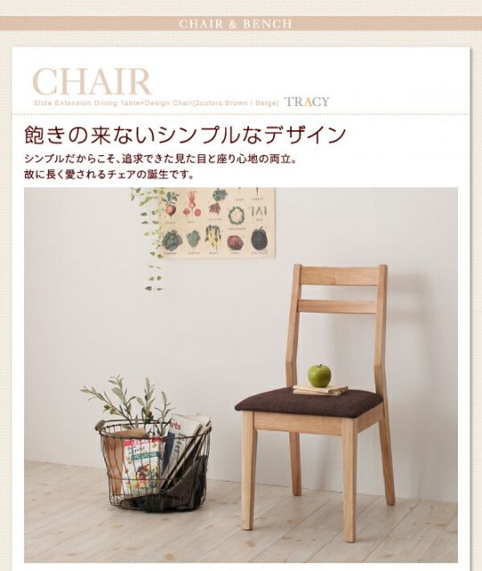 スーパSALE10倍＆4時間限定10％OFF 天然木オーク材 スライド伸縮式ダイニングセット 4人 4点セット(テーブル+チェア2脚+ベンチ1脚) W140-240