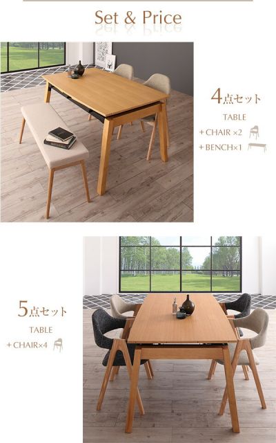 スーパSALE10倍＆4時間限定10％OFF 天然木オーク材 スライド伸縮式ダイニングセット 4人 4点セット(テーブル+チェア2脚+ベンチ1脚) W140-240