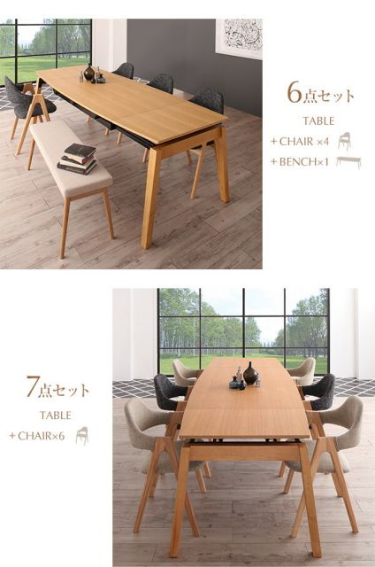 スーパSALE10倍＆4時間限定10％OFF 天然木オーク材 スライド伸縮式ダイニングセット 4人 4点セット(テーブル+チェア2脚+ベンチ1脚) W140-240