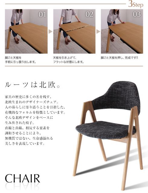 スーパSALE10倍＆4時間限定10％OFF 天然木オーク材 スライド伸縮式ダイニングセット 4人 4点セット(テーブル+チェア2脚+ベンチ1脚) W140-240