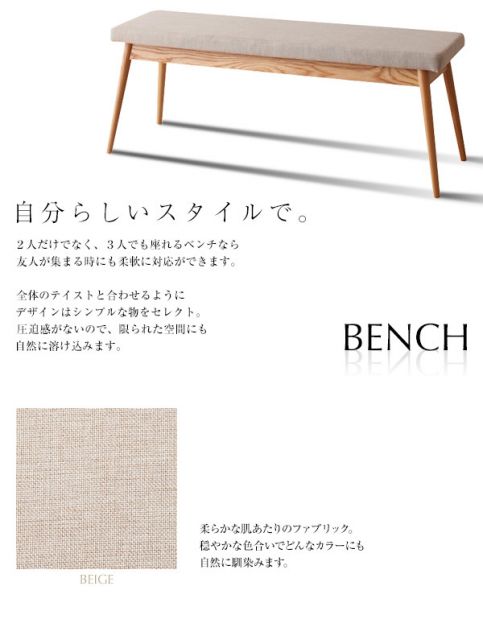 スーパSALE10倍＆4時間限定10％OFF ダイニングセット 6人 ダイニングテーブル 伸縮 伸縮テーブル 伸長 北欧 スライド式 天然木　オーク 7点セット(テーブル+チェア6脚) 幅140-240