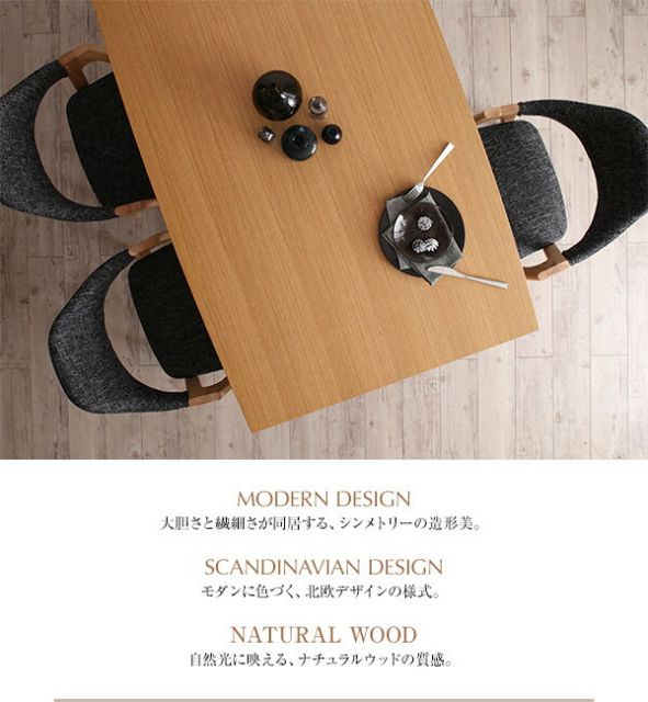 スーパSALE10倍＆4時間限定10％OFF ダイニングセット 8人 ダイニングテーブル 伸縮 伸縮テーブル 伸長 北欧 スライド式 天然木 オーク 9点セット(テーブル+チェア8脚) 幅140-240