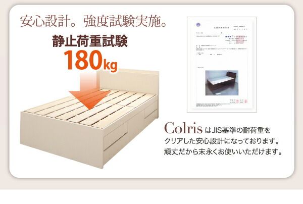 スーパSALE10倍＆4時間限定10％OFF お客様組立 国産大容量収納ファミリーチェストベッド ベッドフレームのみ ワイドK220(S+SD)