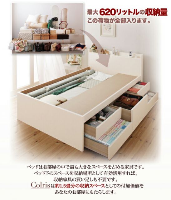スーパSALE10倍＆4時間限定10％OFF お客様組立 国産大容量収納ファミリーチェストベッド ベッドフレームのみ ワイドK220(S+SD)