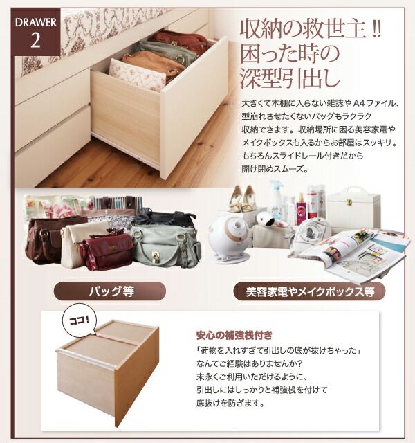 スーパSALE10倍＆4時間限定10％OFF お客様組立 国産大容量収納ファミリーチェストベッド ベッドフレームのみ ワイドK220(S+SD)