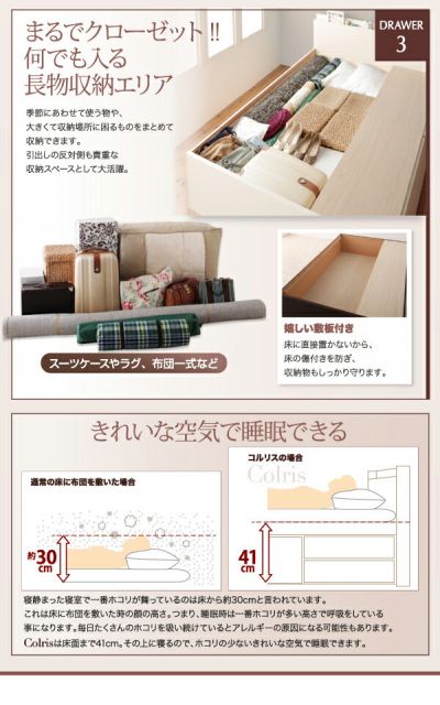 スーパSALE10倍＆4時間限定10％OFF お客様組立 国産大容量収納ファミリーチェストベッド ベッドフレームのみ ワイドK220(S+SD)