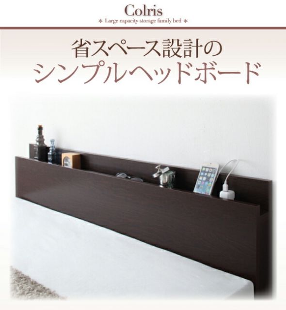 スーパSALE10倍＆4時間限定10％OFF お客様組立 国産大容量収納ファミリーチェストベッド ベッドフレームのみ ワイドK220(S+SD)