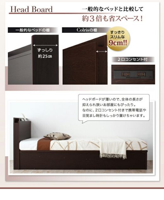 スーパSALE10倍＆4時間限定10％OFF お客様組立 国産大容量収納ファミリーチェストベッド ベッドフレームのみ ワイドK220(S+SD)