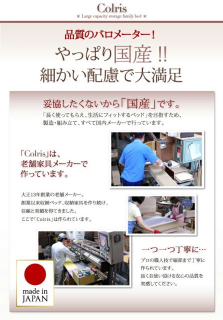 スーパSALE10倍＆4時間限定10％OFF お客様組立 国産大容量収納ファミリーチェストベッド ベッドフレームのみ ワイドK220(S+SD)