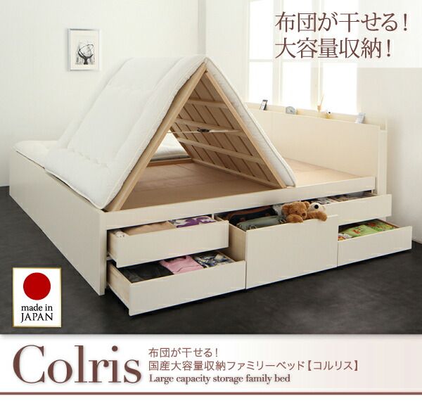 スーパSALE10倍＆4時間限定10％OFF お客様組立 国産大容量収納ファミリーチェストベッド ベッドフレームのみ ワイドK220(S+SD)