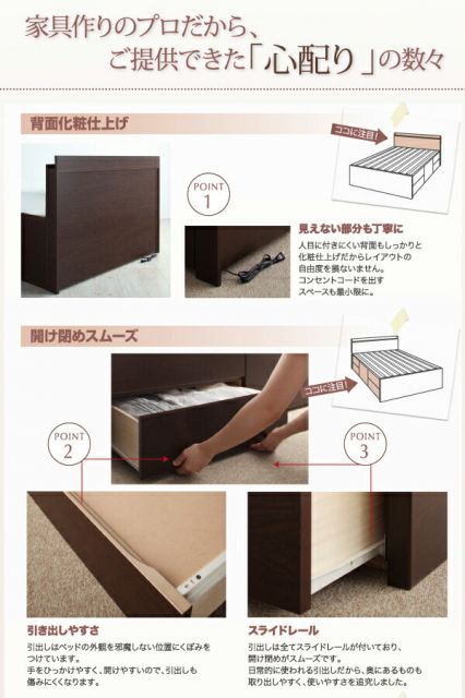 スーパSALE10倍＆4時間限定10％OFF お客様組立 国産大容量収納ファミリーチェストベッド ベッドフレームのみ ワイドK220(S+SD)