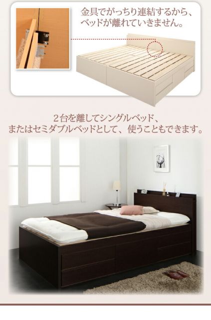 スーパSALE10倍＆4時間限定10％OFF お客様組立 国産大容量収納ファミリーチェストベッド ベッドフレームのみ ワイドK220(S+SD)