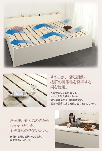 スーパSALE10倍＆4時間限定10％OFF お客様組立 国産大容量収納ファミリーチェストベッド ベッドフレームのみ ワイドK220(S+SD)