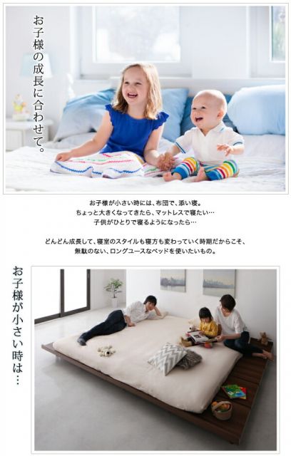 スーパSALE10倍＆4時間限定10％OFF デザインファミリーベッド ベッドフレームのみ ワイドK240(SD×2) ロング丈