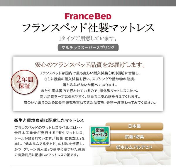 スーパSALE10倍＆4時間限定10％OFF デザインファミリーベッド ベッドフレームのみ ワイドK240(S+D) ロング丈