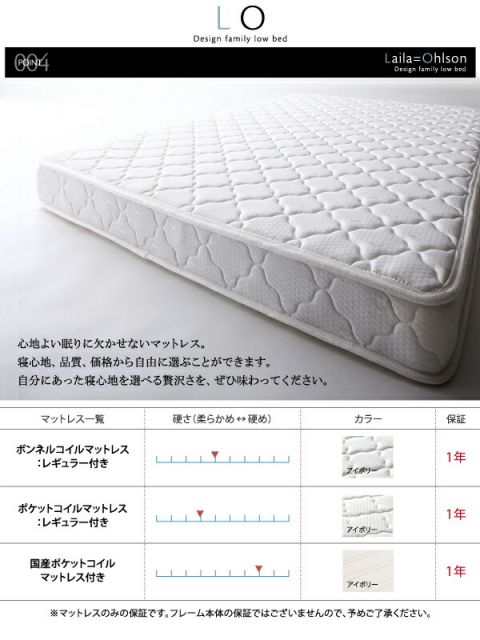 スーパSALE10倍＆4時間限定10％OFF デザインファミリーベッド 専用別売品(脚) WK200〜280用 脚12cm