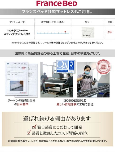 スーパSALE10倍＆4時間限定10％OFF デザインファミリーベッド 専用別売品(脚) WK200〜280用 脚12cm