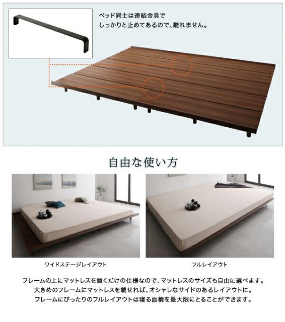スーパSALE10倍＆4時間限定10％OFF デザインファミリーベッド 専用別売品(脚) WK200〜280用 脚12cm
