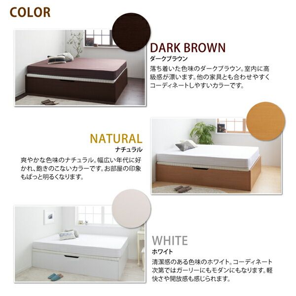 ベッド ベット マットレス付き 収納 収納付 収納ベッド 跳ね上げ 跳ね上げベッド ガス圧 ガス圧式 すのこ お客様組立 薄型スタンダードボンネルコイルマットレス付き 横開き セミシングル 深さラージ