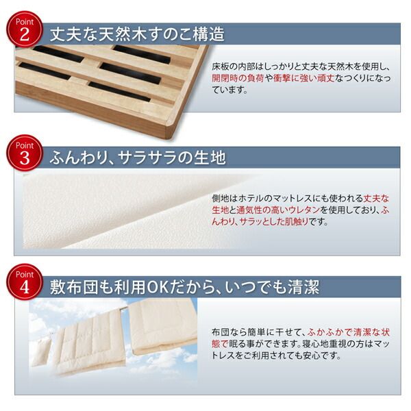ベッド ベット マットレス付き 収納 収納付 収納ベッド 跳ね上げ 跳ね上げベッド ガス圧 ガス圧式 すのこ お客様組立 薄型スタンダードボンネルコイルマットレス付き 横開き セミシングル 深さラージ