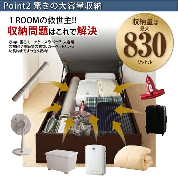 ベッド ベット マットレス付き 収納 収納付 収納ベッド 跳ね上げ 跳ね上げベッド ガス圧 ガス圧式 すのこ お客様組立 薄型スタンダードボンネルコイルマットレス付き 横開き セミシングル 深さラージ