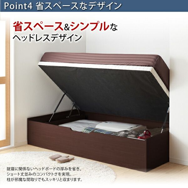 ベッド ベット マットレス付き 収納 収納付 収納ベッド 跳ね上げ 跳ね上げベッド ガス圧 ガス圧式 すのこ お客様組立 薄型スタンダードボンネルコイルマットレス付き 横開き セミシングル 深さラージ