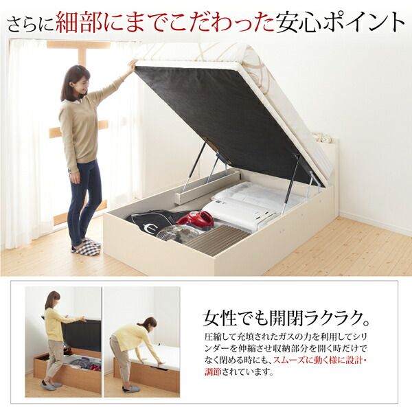 スーパSALE10倍＆4時間限定10％OFF ベッド ベット マットレス付き 収納 収納付 収納ベッド 跳ね上げ 跳ね上げ式 跳ね上げベッド ガス圧 ガス圧式 すのこ コンセント付 薄型スタンダードボンネルコイルマットレス付き 縦開き セミシングル 深さグランド