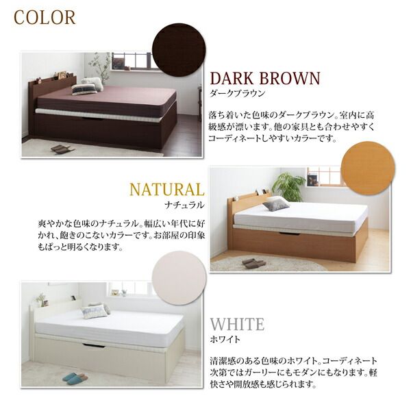 スーパSALE10倍＆4時間限定10％OFF ベッド ベット マットレス付き 収納 収納付 収納ベッド 跳ね上げ 跳ね上げ式 跳ね上げベッド ガス圧 ガス圧式 すのこ コンセント付 薄型プレミアムポケットコイルマットレス付き 縦開き シングル 深さレギュラー