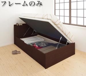 スーパSALE10倍＆4時間限定10％OFF ベッド ベット 収納 収納付 収納ベッド 跳ね上げ 跳ね上げ式 跳ね上げベッド ガス圧 ガス圧式 すのこ コンセント付 ベッドフレームのみ 横開き セミダブル 深さグランド