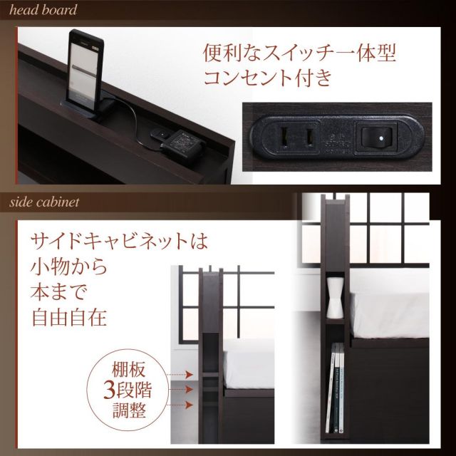 スーパSALE10倍＆4時間限定10％OFF ベッド 収納付きベッド マットレス付き 収納付 収納ベッド 跳ね上げ 跳ね上げベッド 宮付き ライト付 コンセント付 お客様組立 薄型プレミアムポケットコイルマットレス付き 縦開き セミシングル 深さラージ