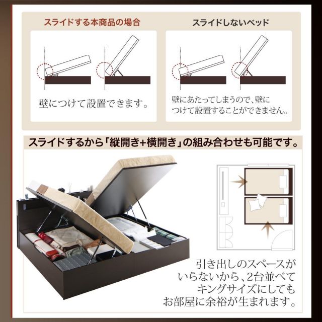 スーパSALE10倍＆4時間限定10％OFF ベッド 収納付きベッド マットレス付き 収納付 収納ベッド 跳ね上げ 跳ね上げベッド 宮付き ライト付 コンセント付 お客様組立 マルチラススーパースプリングマットレス付き 縦開き シングル 深さグランド