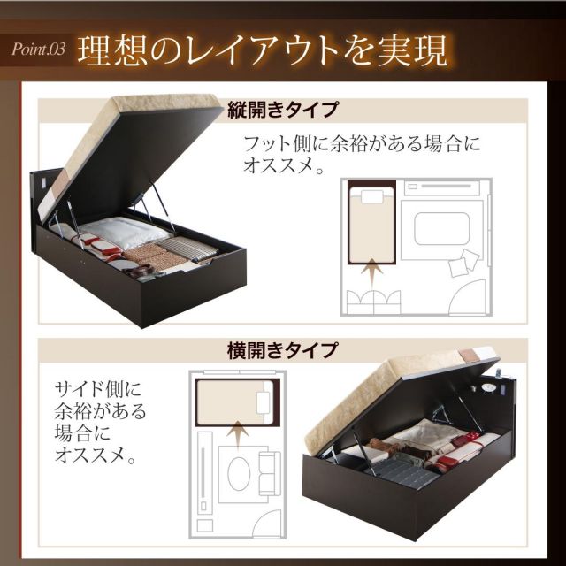 スーパSALE10倍＆4時間限定10％OFF ベッド 収納付きベッド マットレス付き 収納付 収納ベッド 跳ね上げ 跳ね上げベッド 宮付き ライト付 コンセント付 お客様組立 薄型スタンダードボンネルコイルマットレス付き 横開き セミダブル 深さラージ