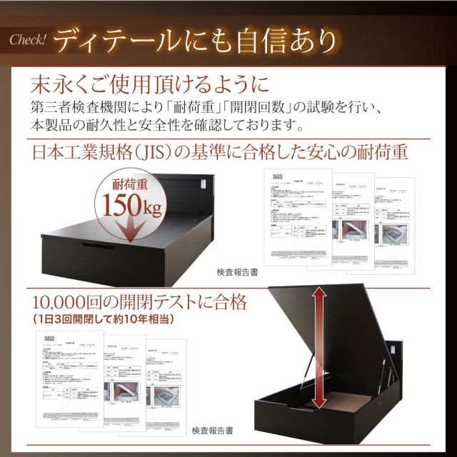 スーパSALE10倍＆4時間限定10％OFF ベッド 収納付きベッド マットレス付き 収納付 収納ベッド 跳ね上げ 跳ね上げベッド 宮付き ライト付 コンセント付 お客様組立 薄型プレミアムポケットコイルマットレス付き 横開き セミダブル 深さグランド