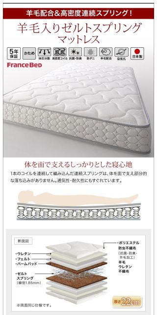 スーパSALE10倍＆4時間限定10％OFF ベッド 収納付きベッド マットレス付き 収納付 収納ベッド 跳ね上げ 跳ね上げベッド 宮付き ライト付 コンセント付 お客様組立 羊毛入りゼルトスプリングマットレス付き 縦開き シングル 深さレギュラー