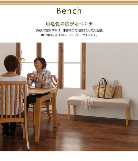 スーパSALE10倍＆4時間限定10％OFF ダイニングテーブル 伸縮 オーク材 スライド伸縮式ダイニングシリーズ ダイニングテーブル単品 W140-240