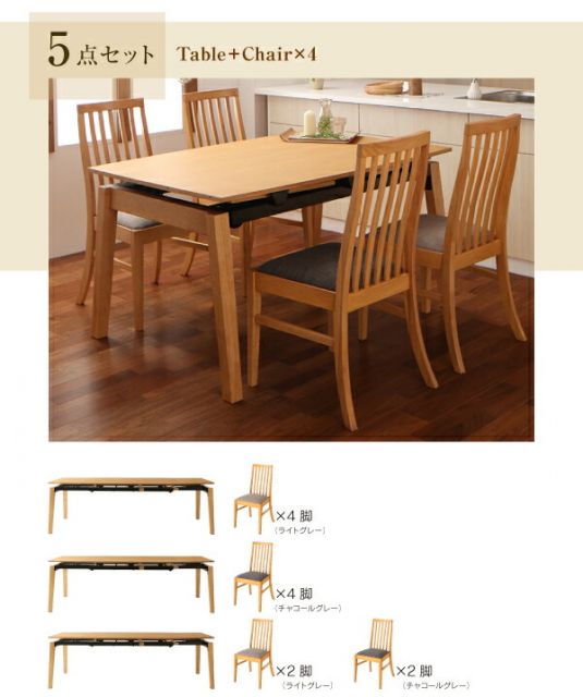 スーパSALE10倍＆4時間限定10％OFF ハイバックチェア オーク材 スライド伸縮式ダイニング 4人 5点セット(テーブル+チェア4脚) W140-240