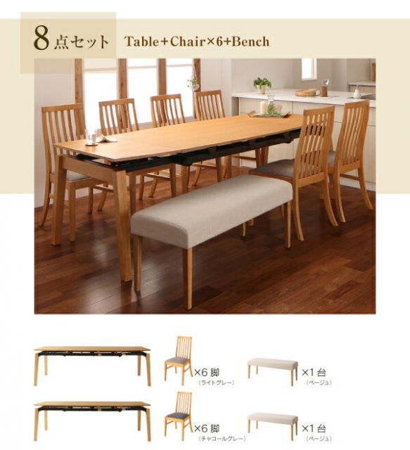 スーパSALE10倍＆4時間限定10％OFF ハイバックチェア オーク材 スライド伸縮式ダイニング 4人 5点セット(テーブル+チェア4脚) W140-240