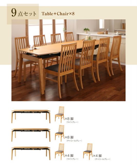 スーパSALE10倍＆4時間限定10％OFF ハイバックチェア オーク材 スライド伸縮式ダイニング 4人 5点セット(テーブル+チェア4脚) W140-240