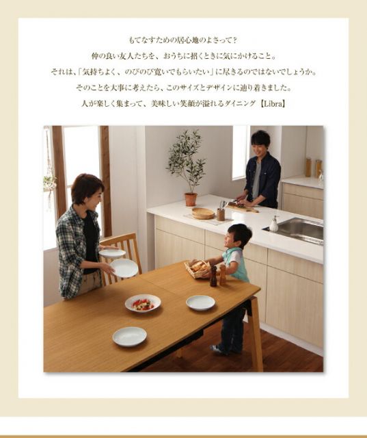 スーパSALE10倍＆4時間限定10％OFF ハイバックチェア オーク材 スライド伸縮式ダイニング 4人 5点セット(テーブル+チェア4脚) W140-240