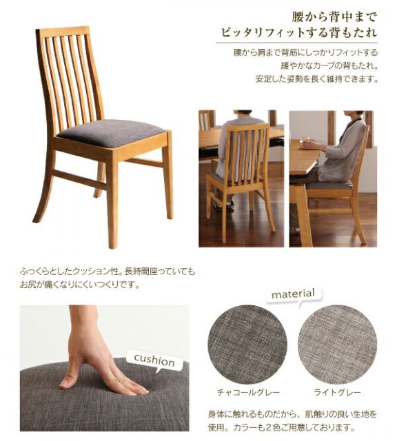 スーパSALE10倍＆4時間限定10％OFF ハイバックチェア オーク材 スライド伸縮式ダイニング 4人 5点セット(テーブル+チェア4脚) W140-240