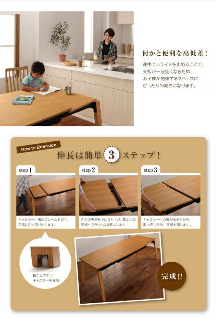 スーパSALE10倍＆4時間限定10％OFF ハイバックチェア オーク材 スライド伸縮式ダイニング 4人 5点セット(テーブル+チェア4脚) W140-240