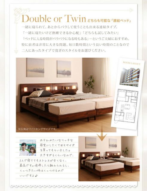 スーパSALE10倍＆4時間限定10％OFF モダンライト・コンセント付きすのこベッド プレミアムポケットコイルマットレス付き ダブル