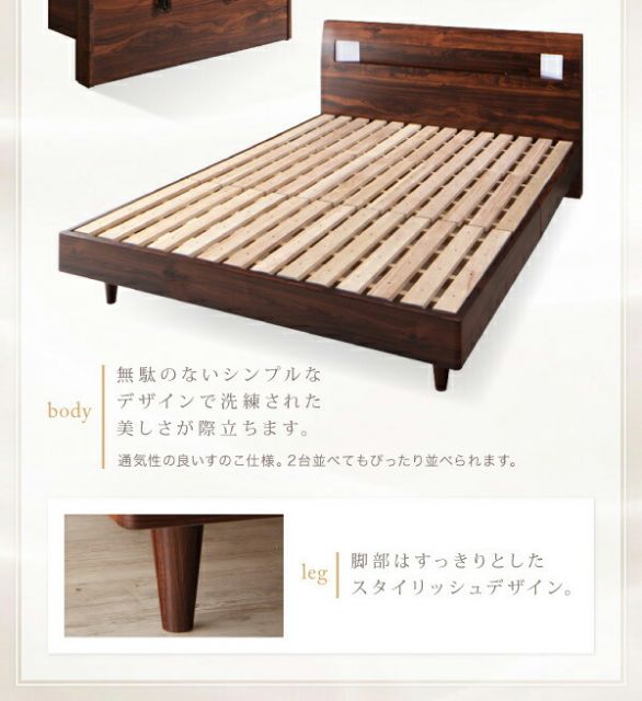 スーパSALE10倍＆4時間限定10％OFF モダンライト・コンセント付きすのこベッド プレミアムポケットコイルマットレス付き ダブル