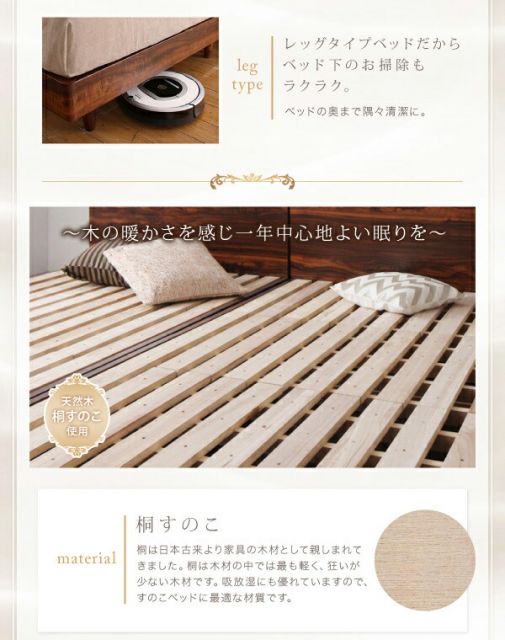 スーパSALE10倍＆4時間限定10％OFF モダンライト・コンセント付きすのこベッド 国産カバーポケットコイルマットレス付き ワイドK200