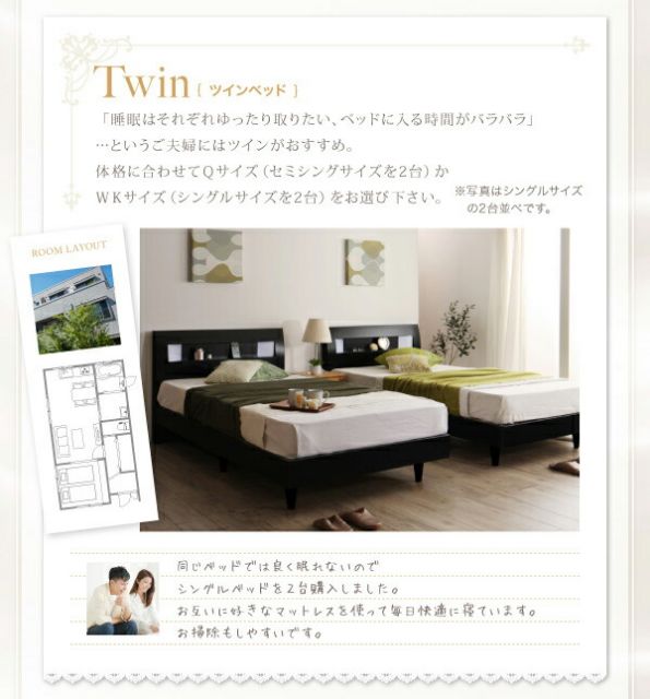 スーパSALE10倍＆4時間限定10％OFF モダンライト・コンセント付きすのこベッド 国産カバーポケットコイルマットレス付き ワイドK200