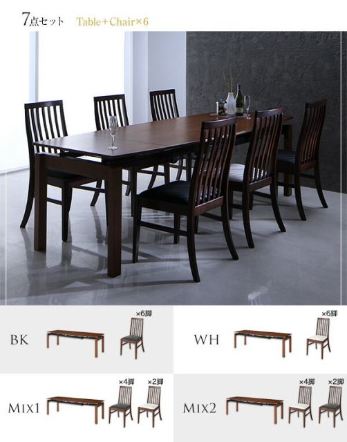 スーパSALE10倍＆4時間限定10％OFF ベンチ スライド伸縮式ダイニングシリーズ ベンチ単品 2P