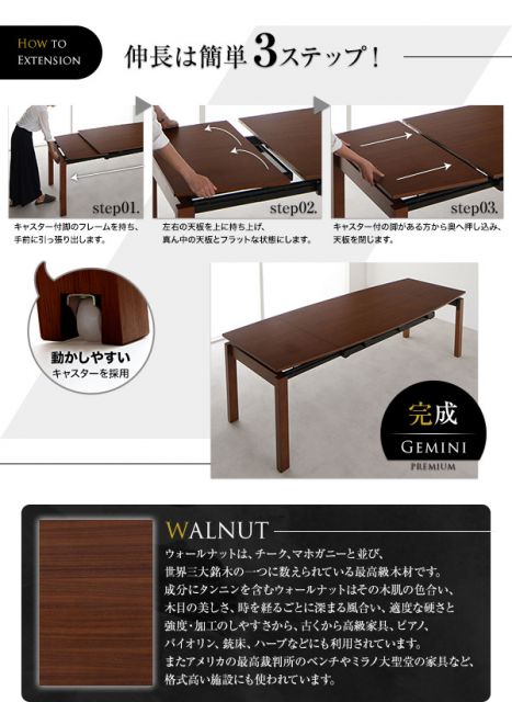 スーパSALE10倍＆4時間限定10％OFF ハイバックチェア ウォールナット材 スライド伸縮式ダイニング 4人 4点セット(テーブル+チェア2脚+ベンチ1脚) W140-240