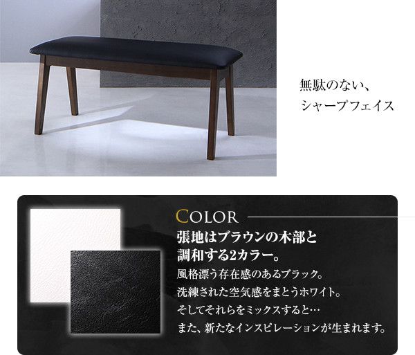 スーパSALE10倍＆4時間限定10％OFF ハイバックチェア ウォールナット材 スライド伸縮式ダイニング 4人 4点セット(テーブル+チェア2脚+ベンチ1脚) W140-240