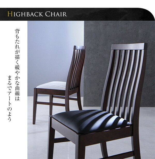 スーパSALE10倍＆4時間限定10％OFF ハイバックチェア ウォールナット材 スライド伸縮式ダイニング 4人 5点セット(テーブル+チェア4脚) W140-240