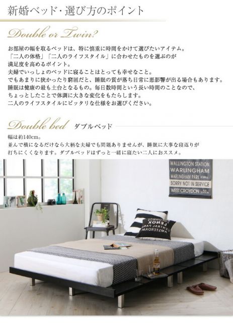 スーパSALE10倍＆4時間限定10％OFF デザインボードベッド プレミアムポケットコイルマットレス付き 木脚タイプ フルレイアウト ワイドK200 フレーム幅200